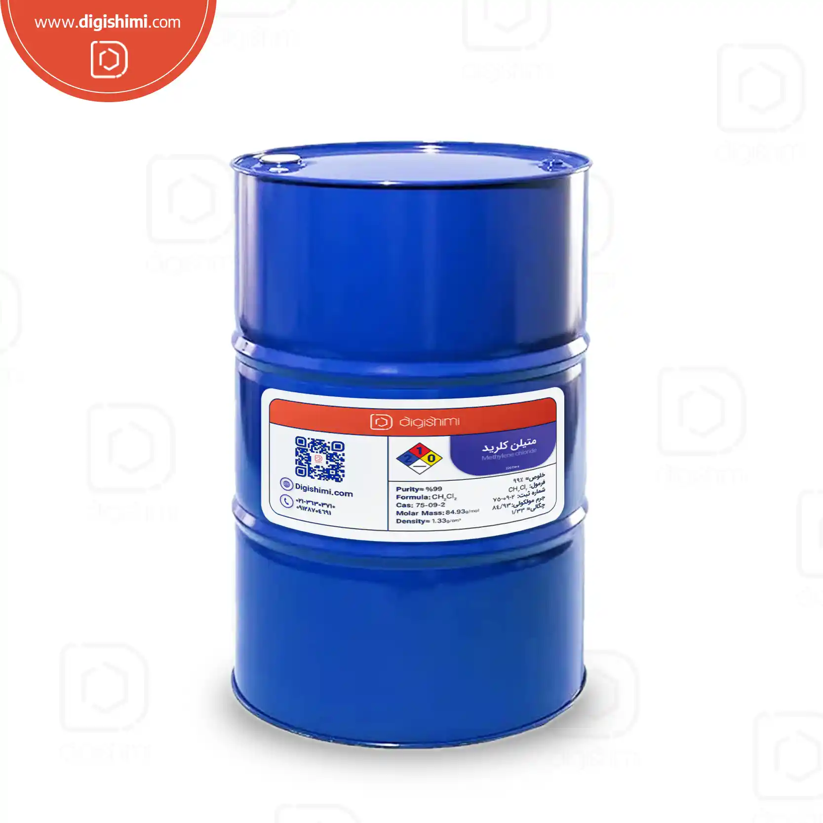 متیلن کلراید